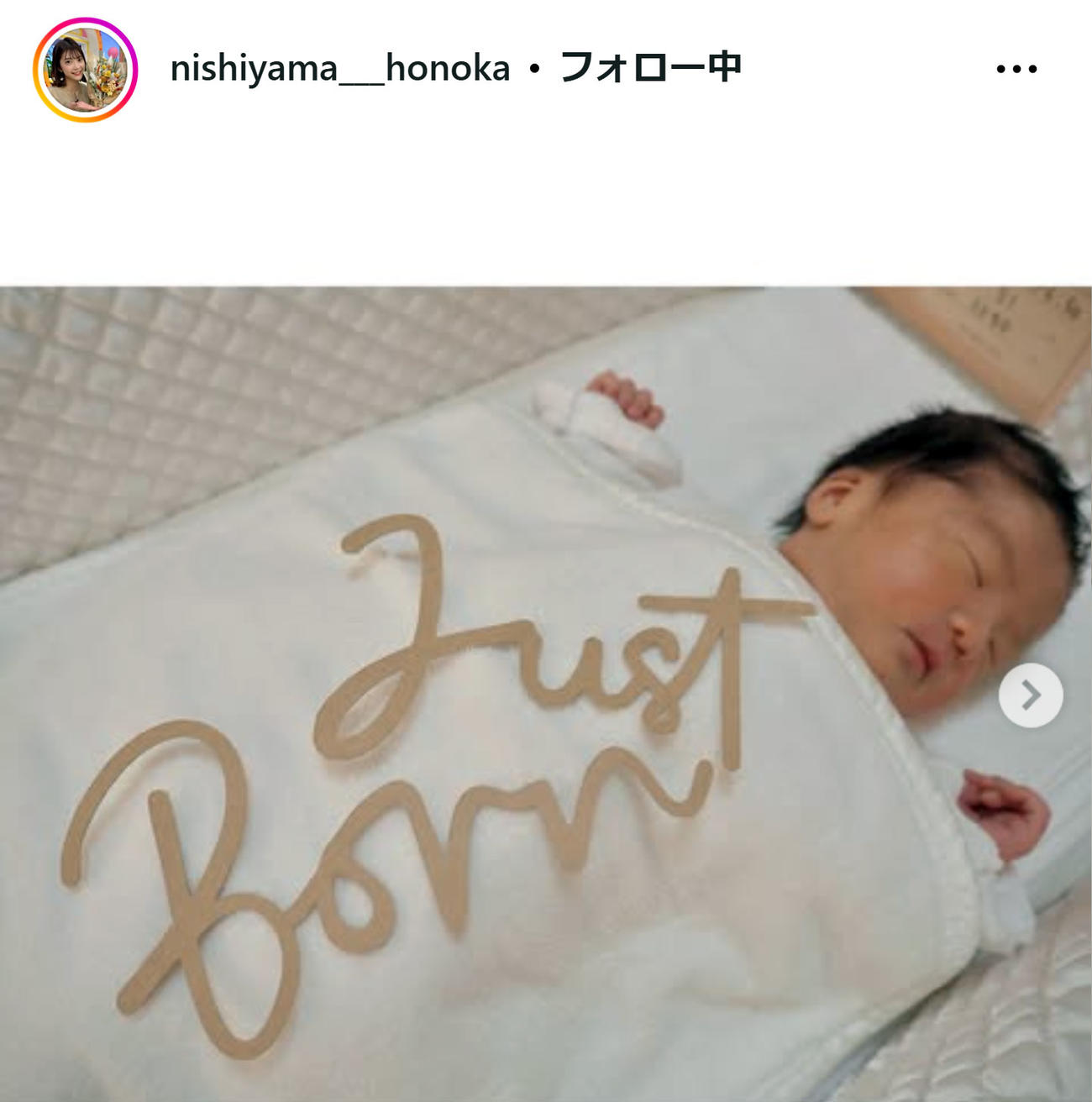 西山穂乃加アナのインスタグラムから