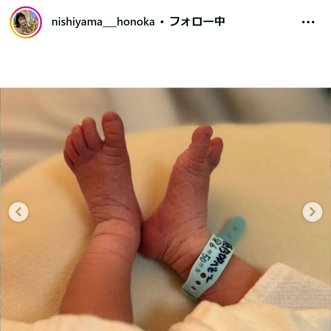 西山穂乃加アナのインスタグラムから