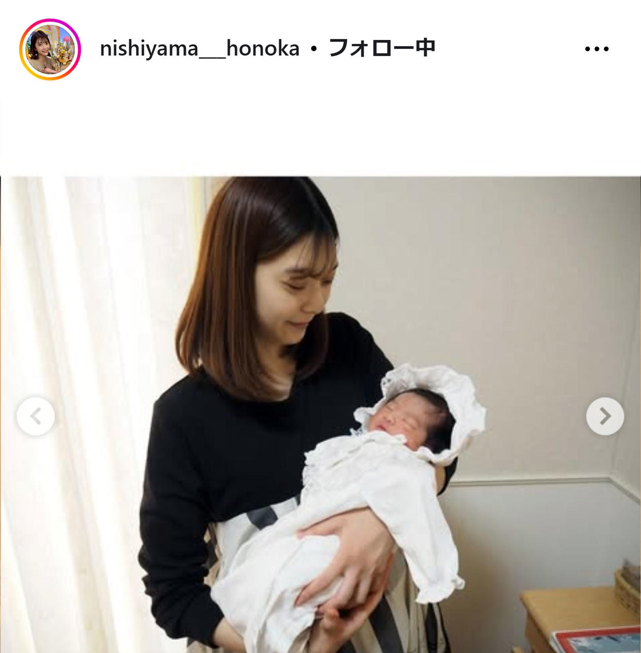 西山穂乃加アナのインスタグラムから