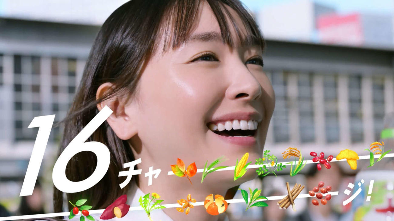 「アサヒ　十六茶」の新CM「16チャージ！　交差点」編に出演した新垣結衣
