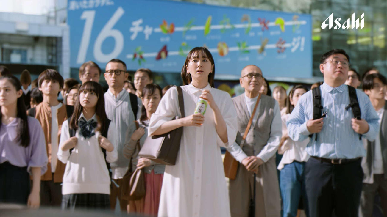 「アサヒ　十六茶」の新CM「16チャージ！　交差点」編に出演した新垣結衣（中央）