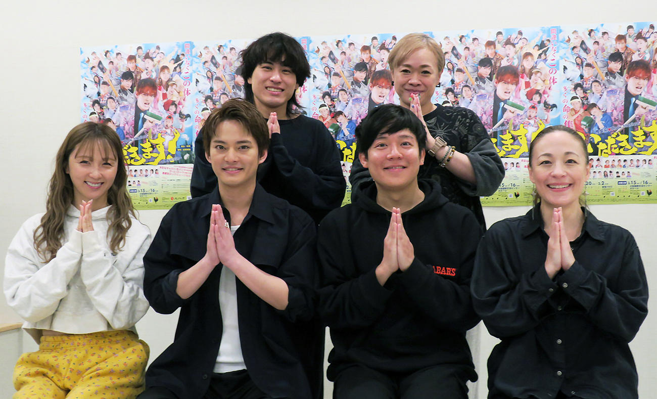 農業系Rock Musical「いただきます！～歌舞伎町伝説～」公開げいこで。下段左から、Dream Ami、中山優馬、小出恵介、シルビア・グラブ、後列左から、古謝那伊留、演出の林希氏