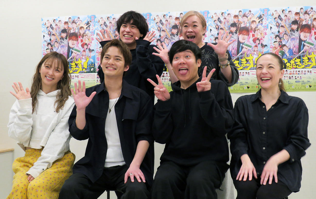 農業系Rock Musical「いただきます！～歌舞伎町伝説～」公開げいこで。下段左から、Dream Ami、中山優馬、小出恵介、シルビア・グラブ、後列左から、古謝那伊留、演出の林希氏