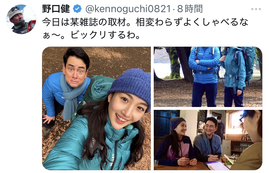野口健氏のXから