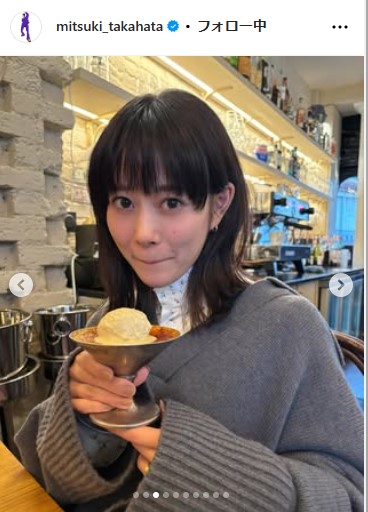 高畑充希のインスタグラムから
