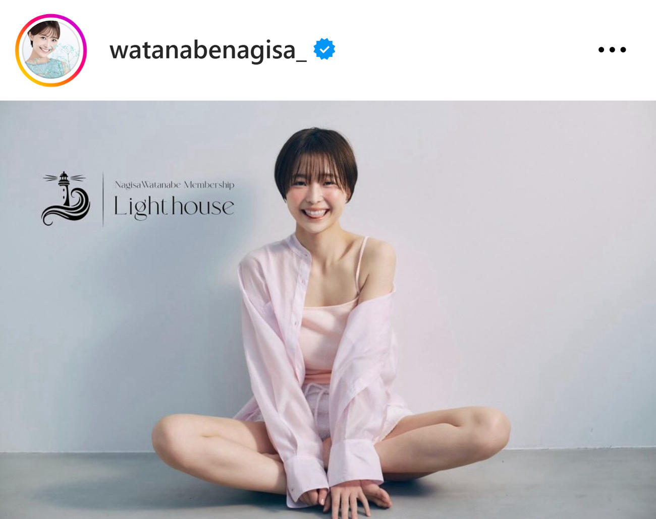 渡邊渚さんのインスタグラムから