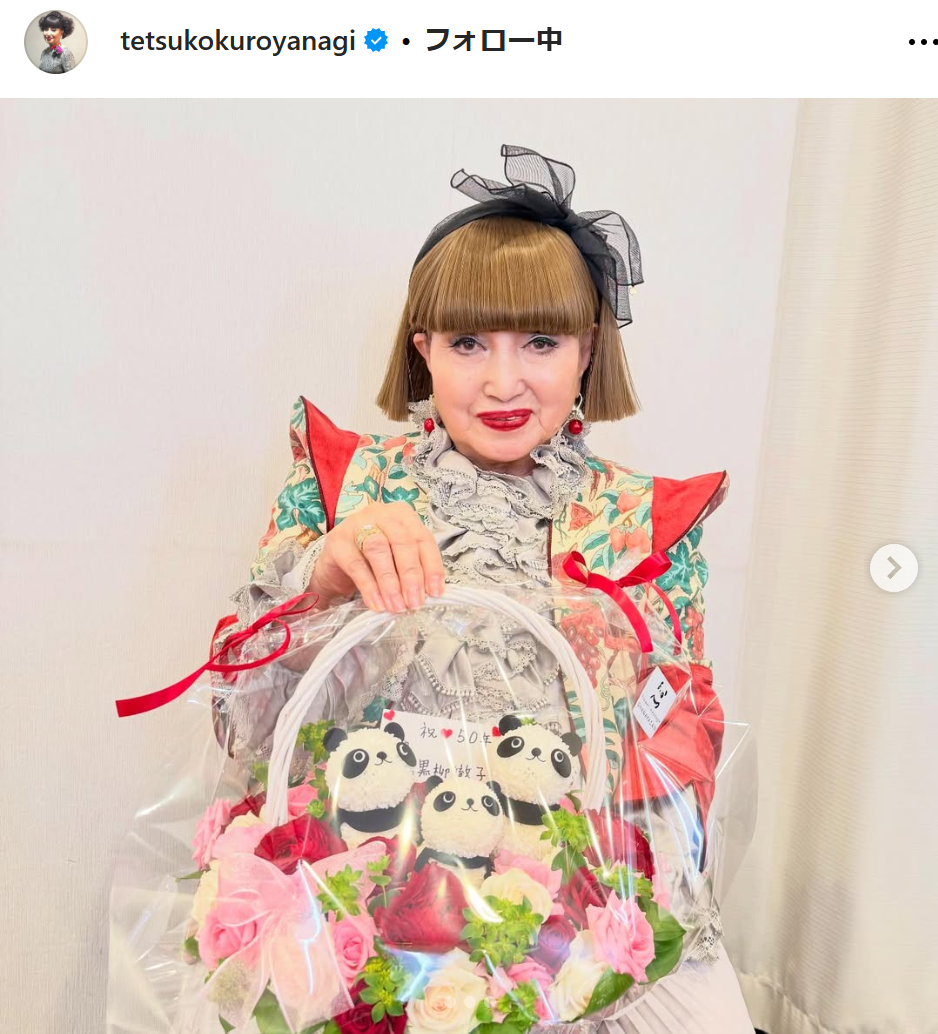 黒柳徹子のインスタグラムから