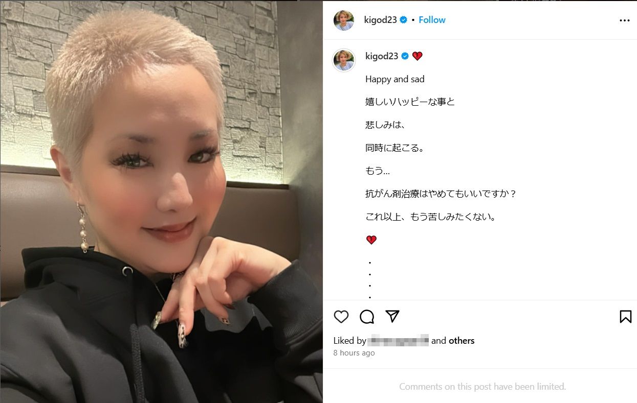 希良梨のインスタグラムから