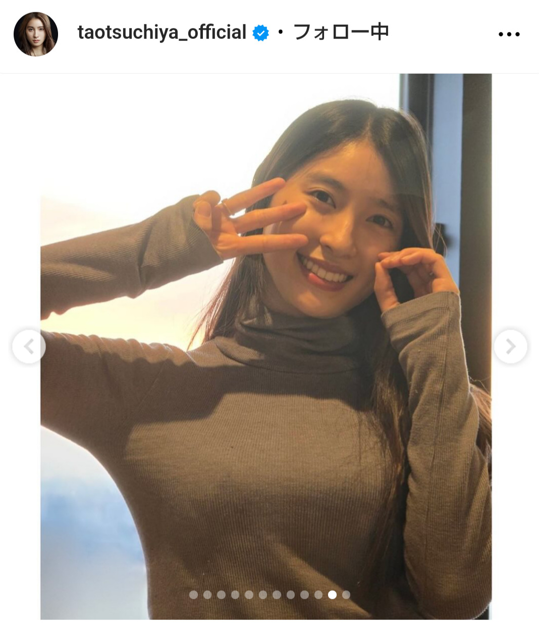 土屋太鳳のインスタグラムから