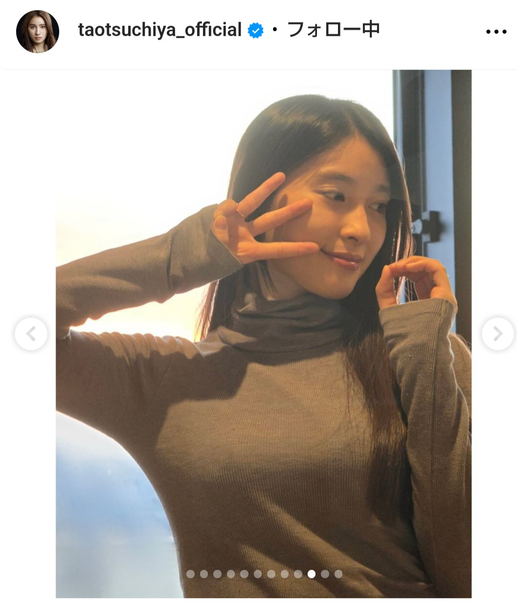 土屋太鳳のインスタグラムから
