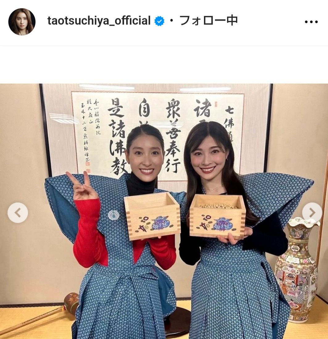 土屋太鳳のインスタグラムから
