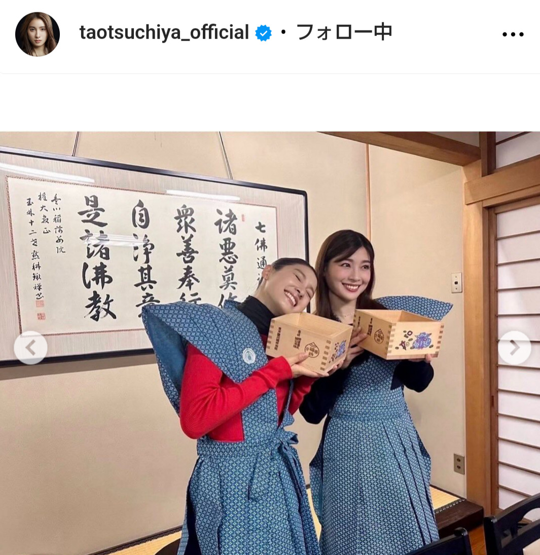 土屋太鳳のインスタグラムから
