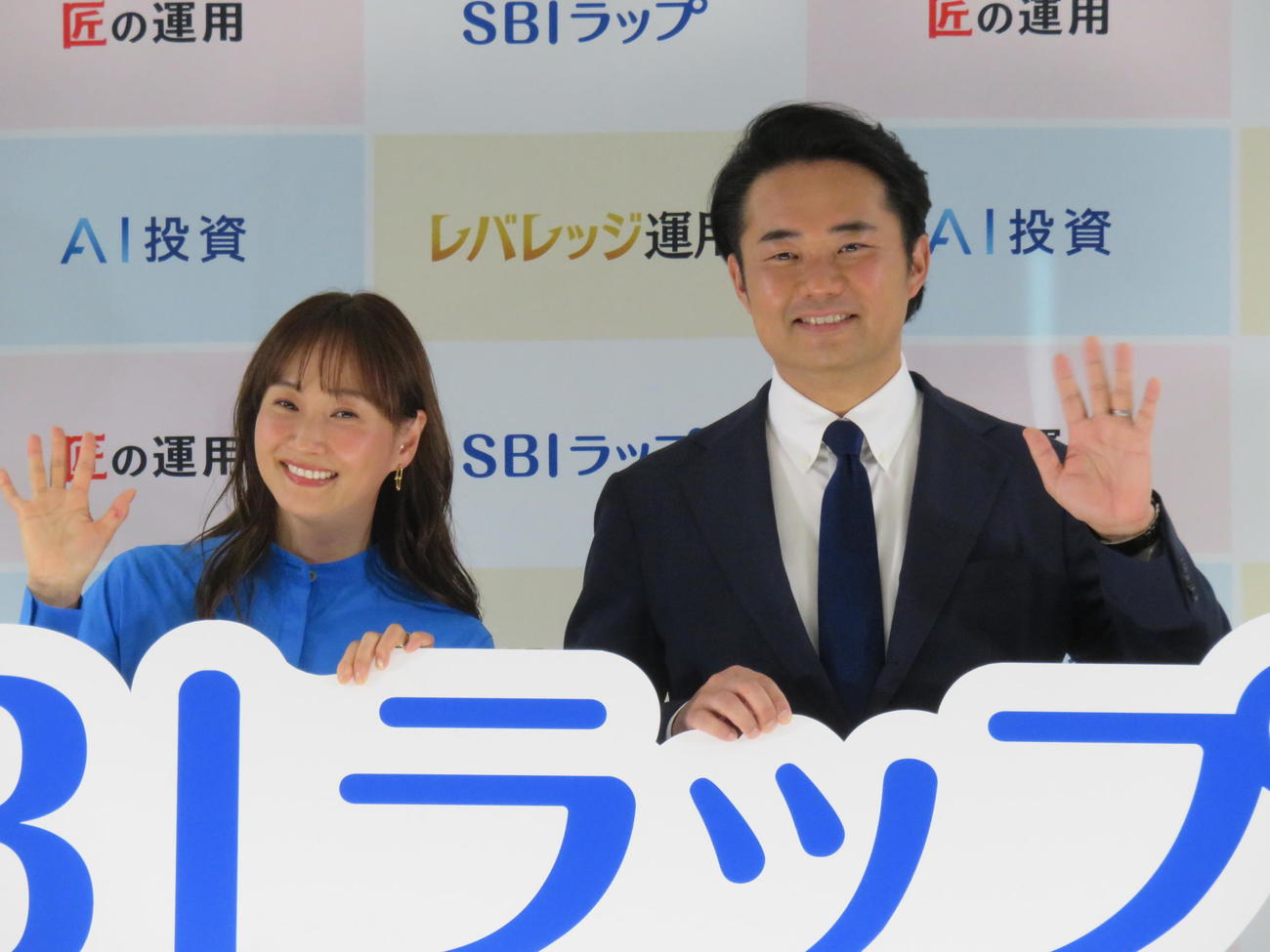 「SBIラップ　新商品発表会＆運用報告会」に登壇した藤本美貴（左）と杉村太蔵