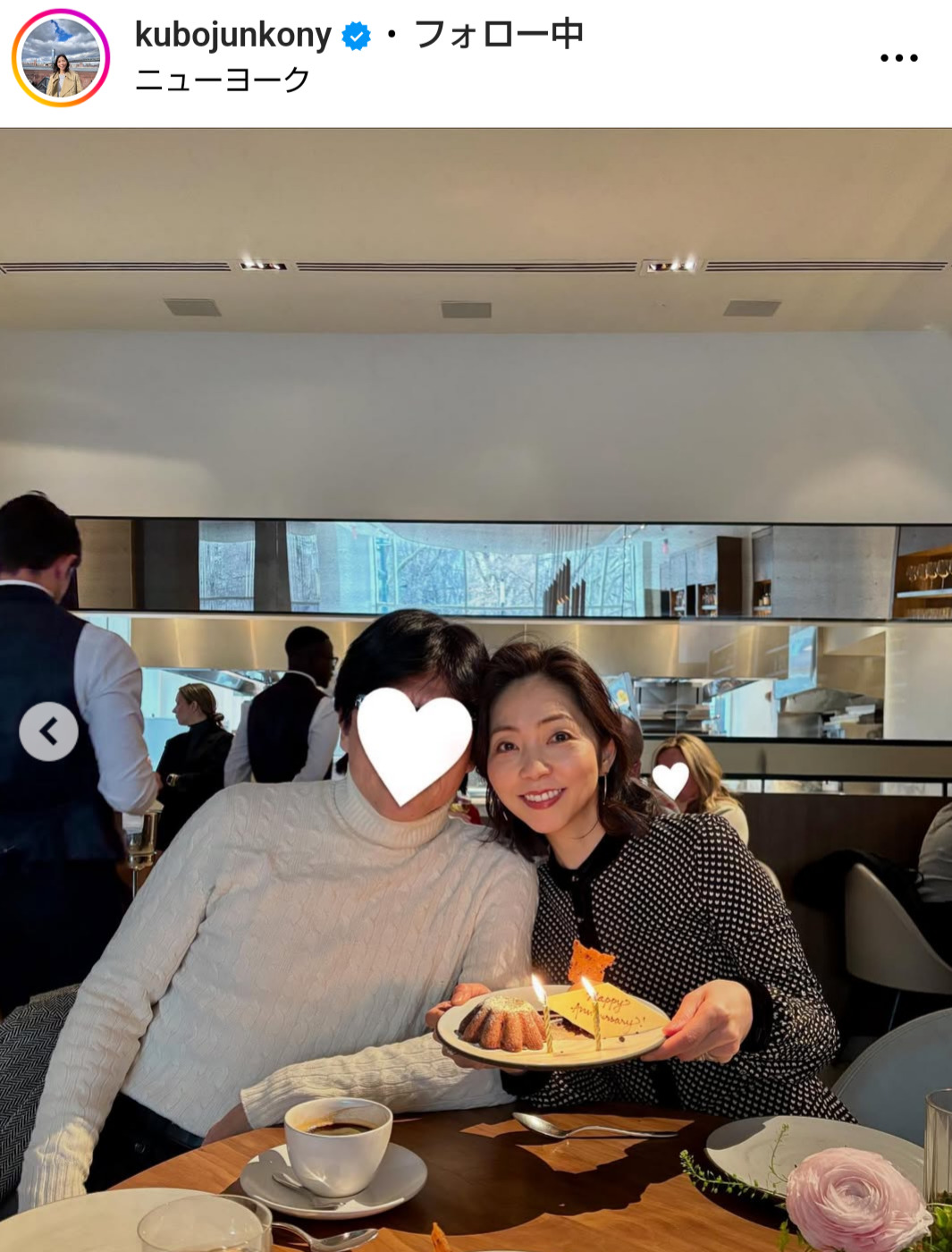 久保純子のインスタグラムから