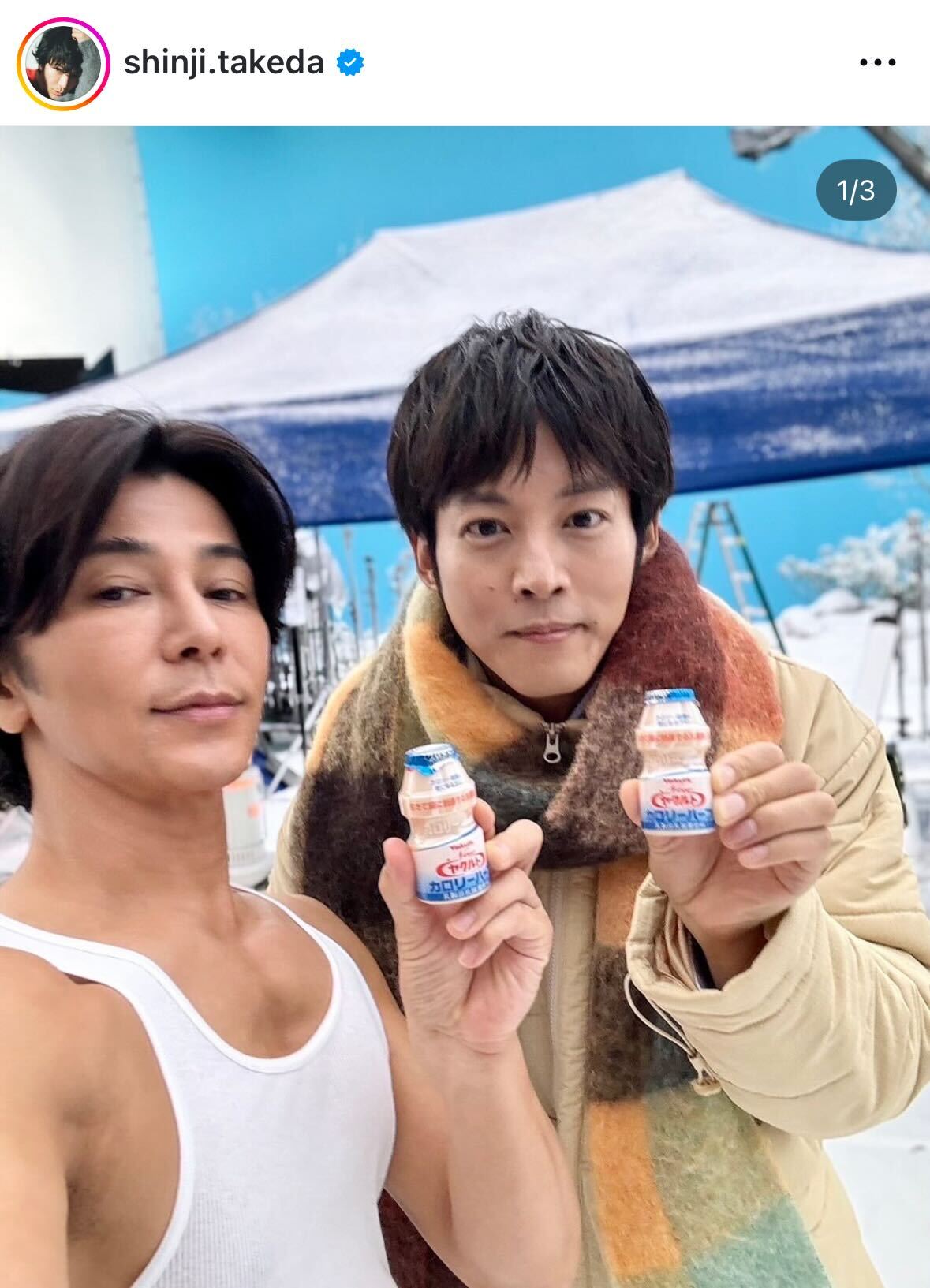 武田真治のインスタグラムから