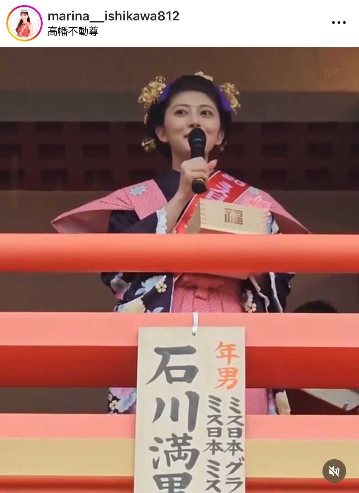 石川満里奈のインスタグラムから
