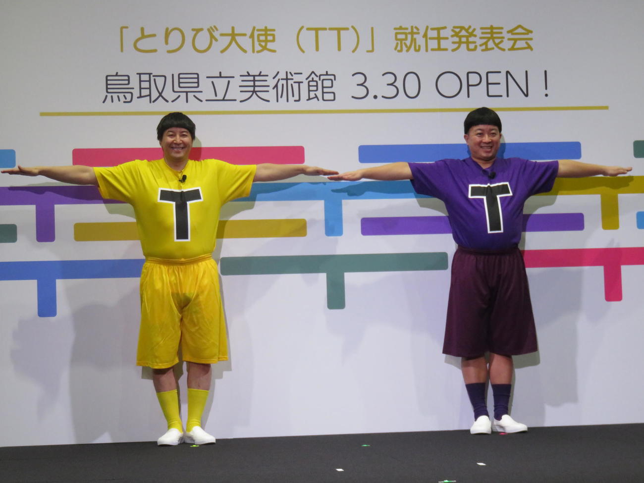 「とりび大使」就任発表会で「TT兄弟」のポーズをするチョコレートプラネット長田庄平（左）と松尾駿