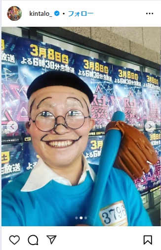 キンタロー。R1準決勝、惜しくも敗退 「サザエさん」中島姿で「今度は