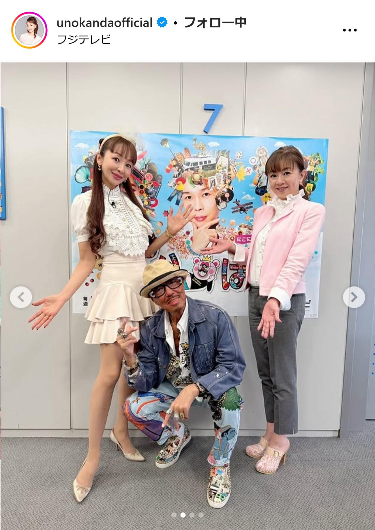 神田うののインスタグラムから