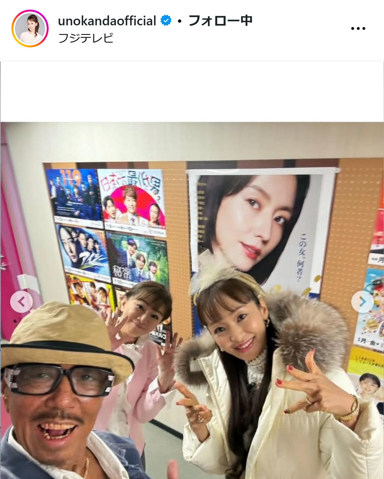神田うののインスタグラムから