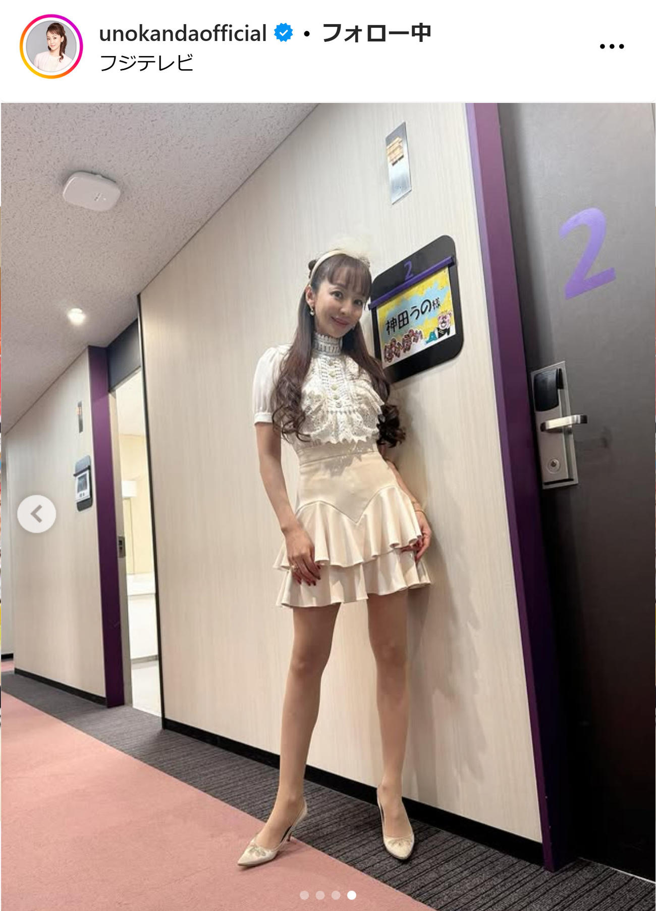 神田うののインスタグラムから