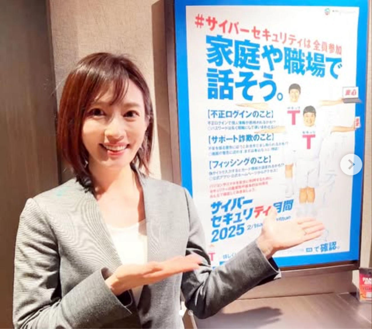 亀井京子のインスタグラムから