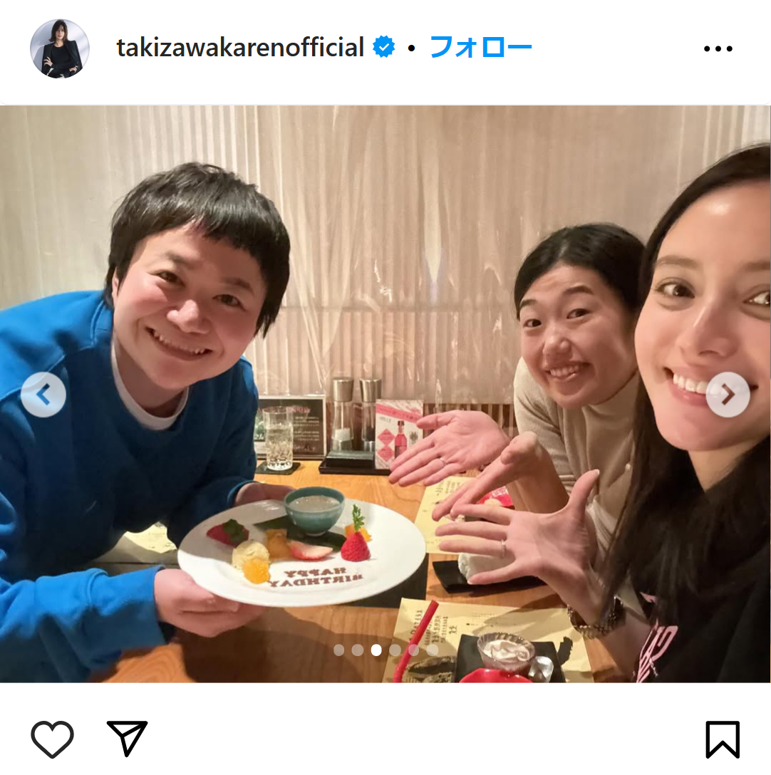 滝沢カレンのインスタグラムから