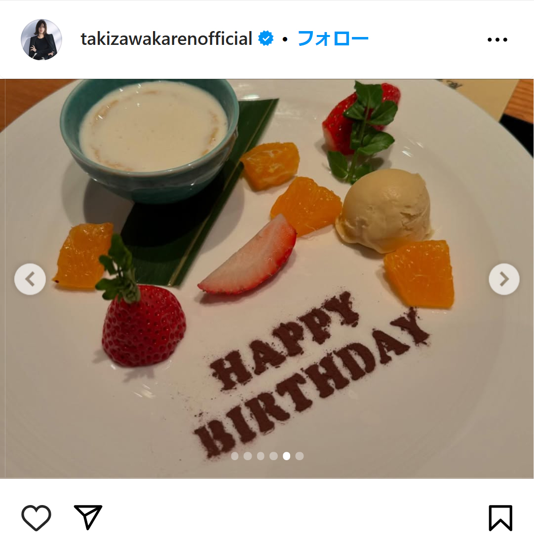 滝沢カレンのインスタグラムから