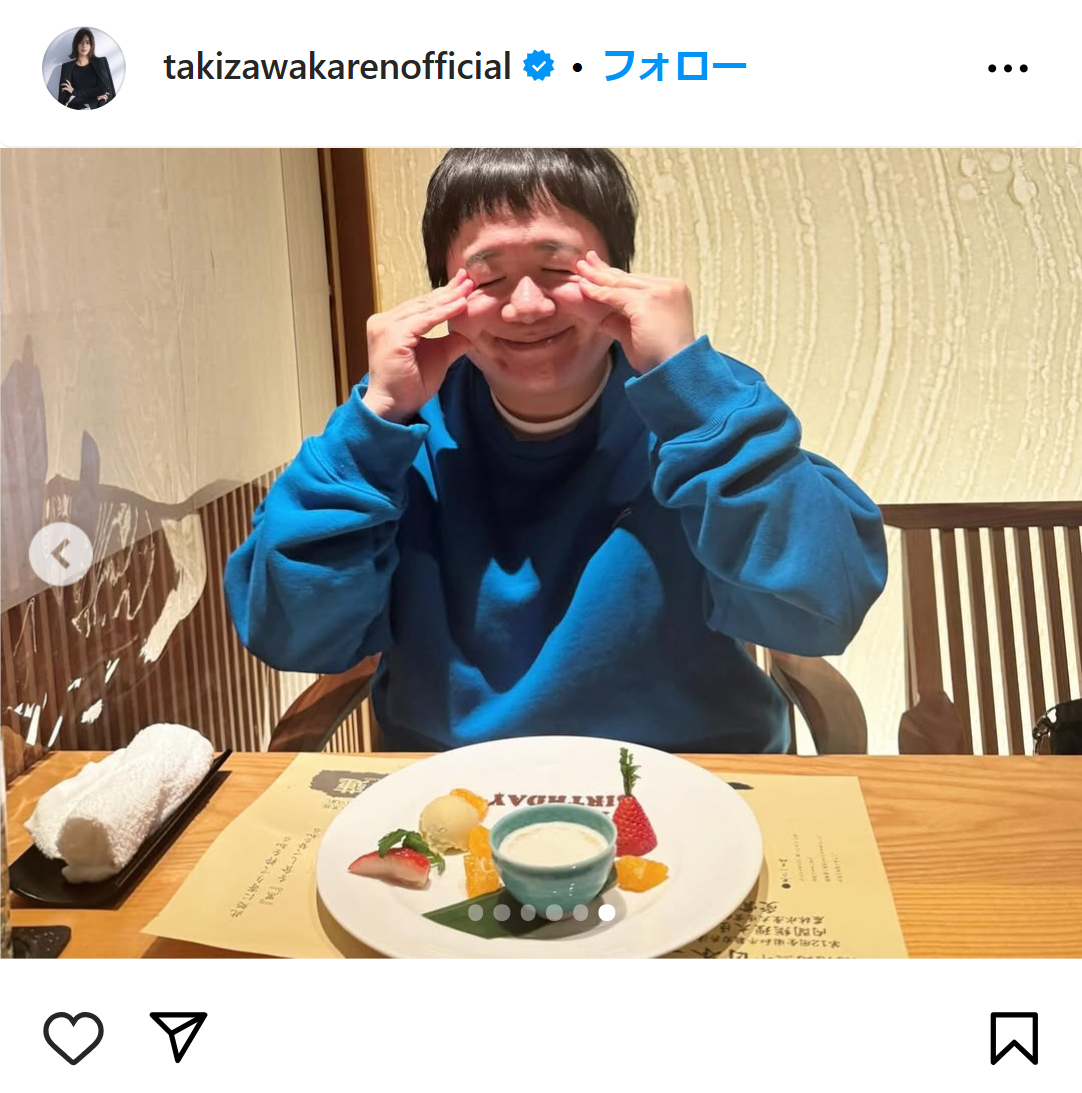 滝沢カレンのインスタグラムから