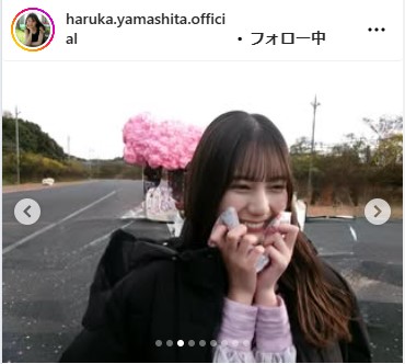 山下葉留花のインスタグラムから