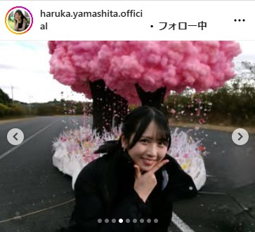 山下葉留花のインスタグラムから