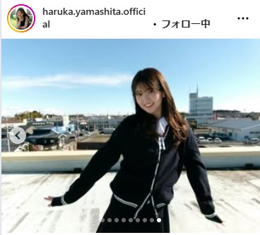 山下葉留花のインスタグラムから