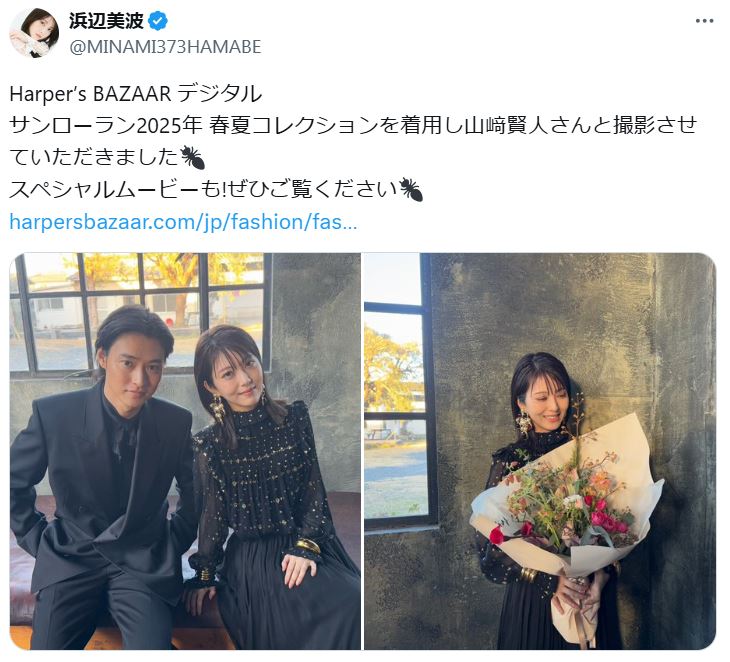 浜辺美波のXから