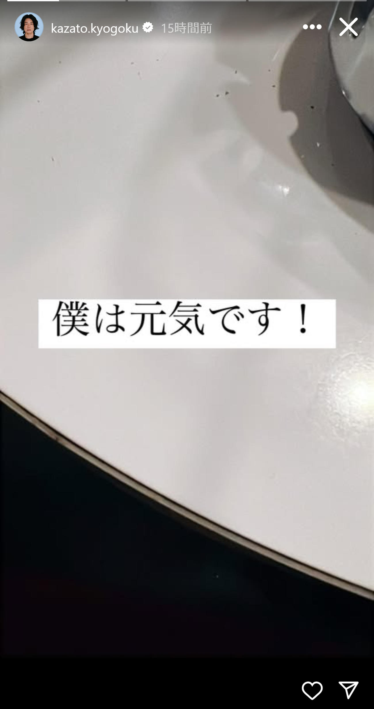 9番街レトロ京極風斗のインスタグラムから