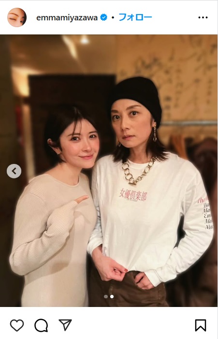 宮澤エマのインスタグラムから