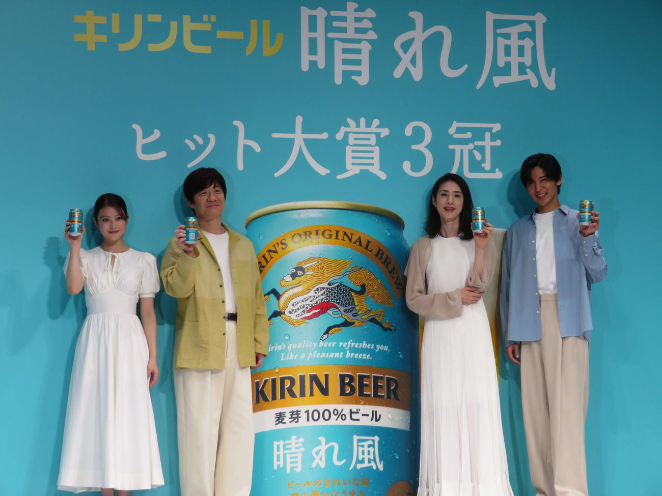 「キリンビール　晴れ風」大ヒット御礼発表会に登壇した左から今田美桜、内村光良、天海祐希、目黒蓮