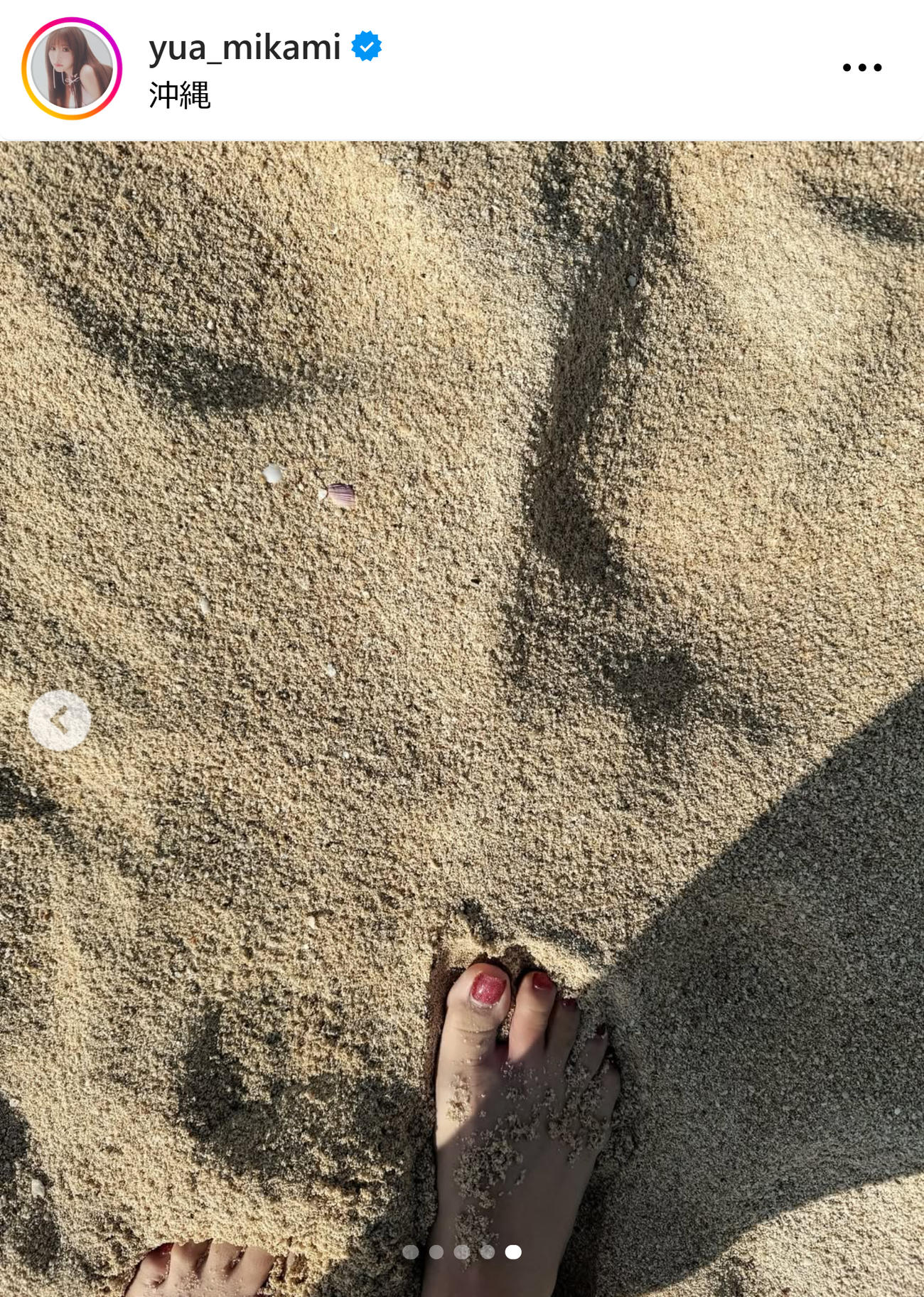 三上悠亜のインスタグラムから
