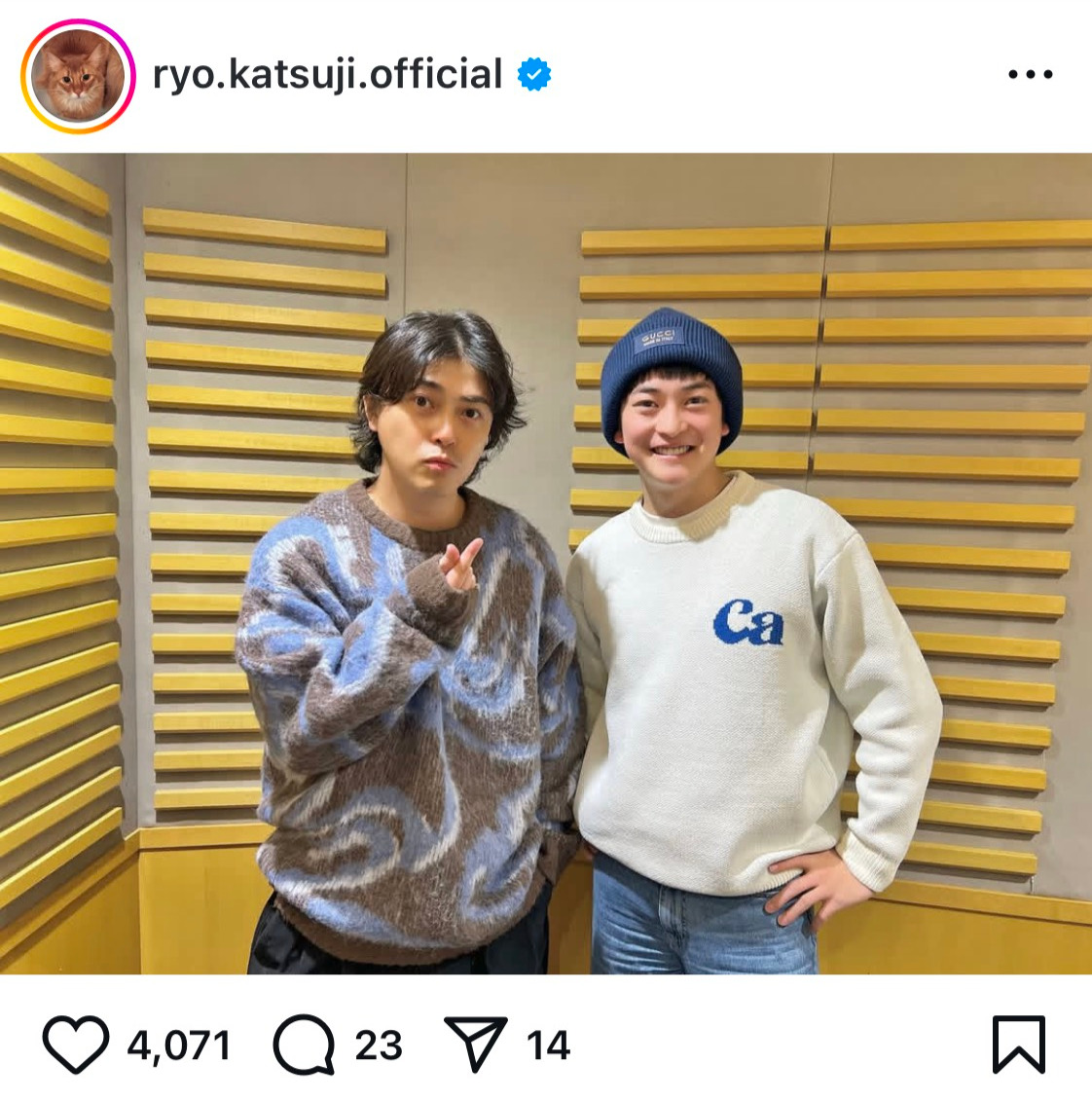 勝地涼のインスタグラムから
