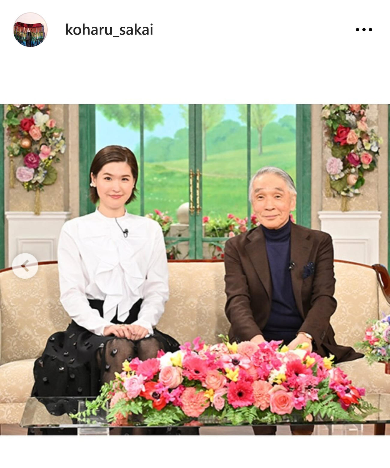 堺小春のインスタグラムから