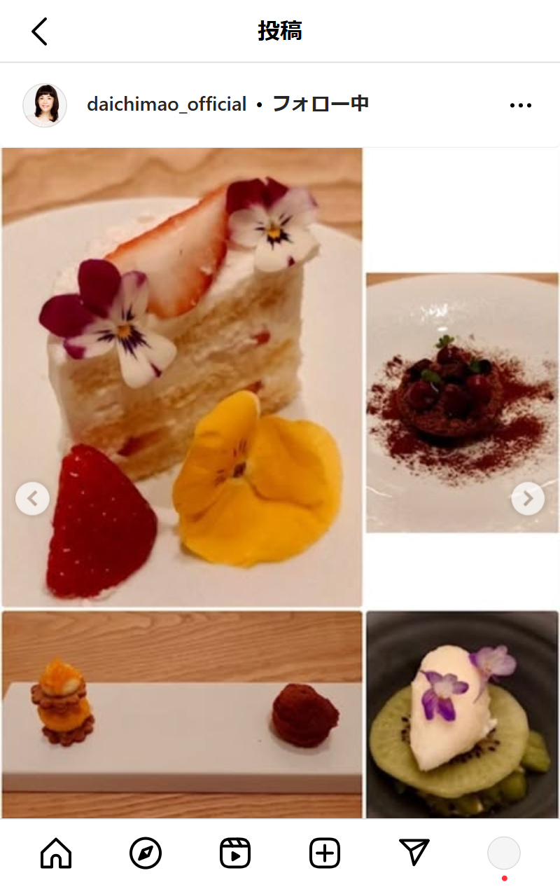 大地真央のインスタグラムから