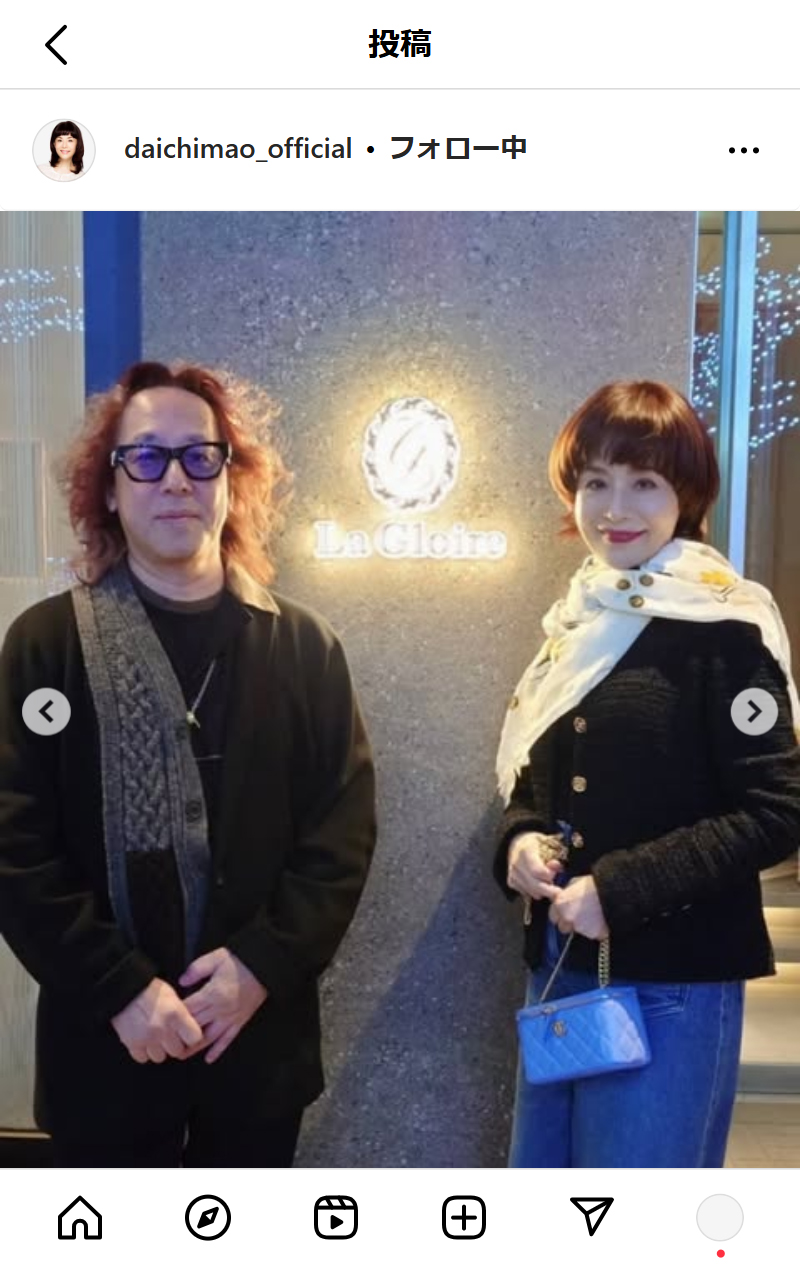 大地真央のインスタグラムから