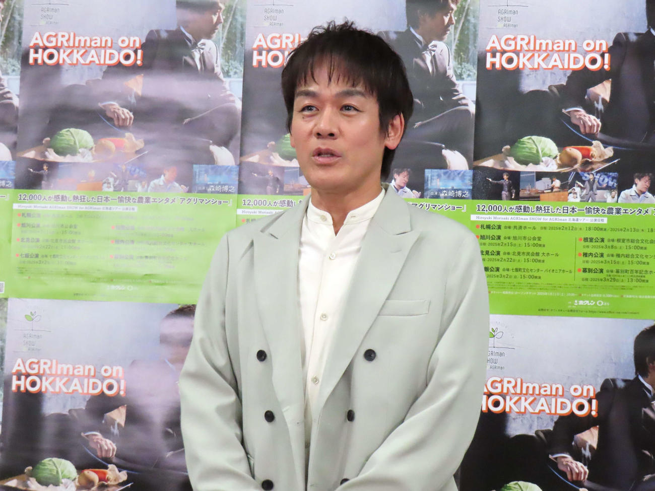 「AGRIman SHOW for AGRIman」～北海道ツアー取材会に登壇した森崎博之