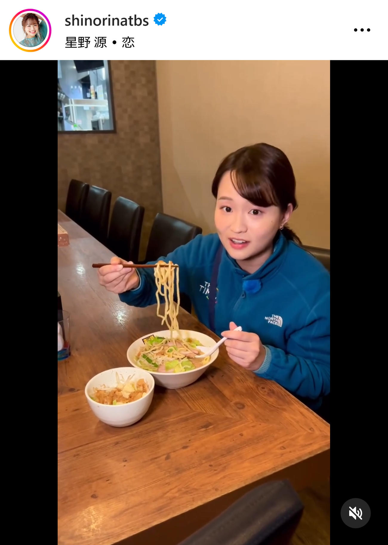 TBS篠原梨菜アナのインスタグラムから