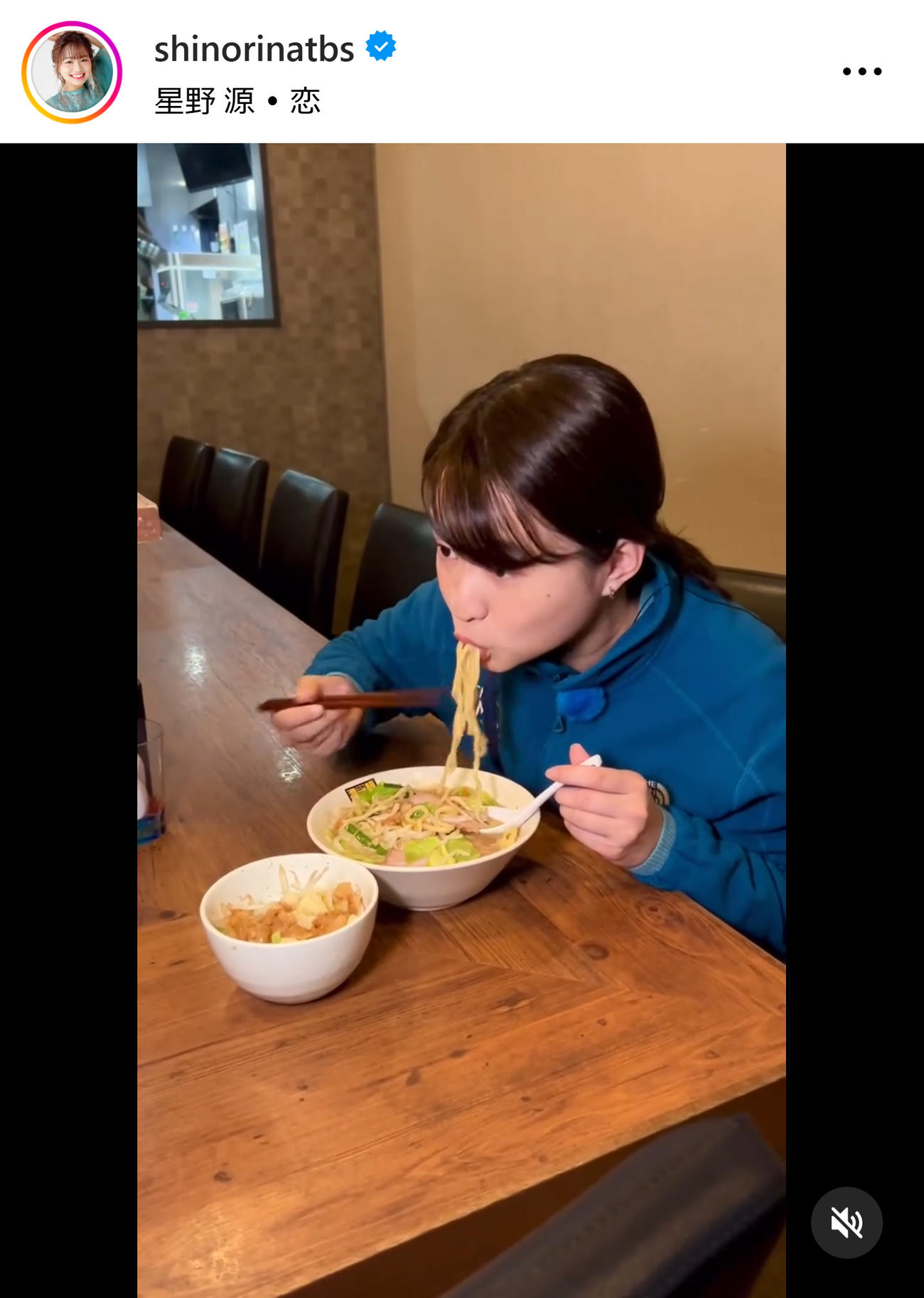 TBS篠原梨菜アナのインスタグラムから