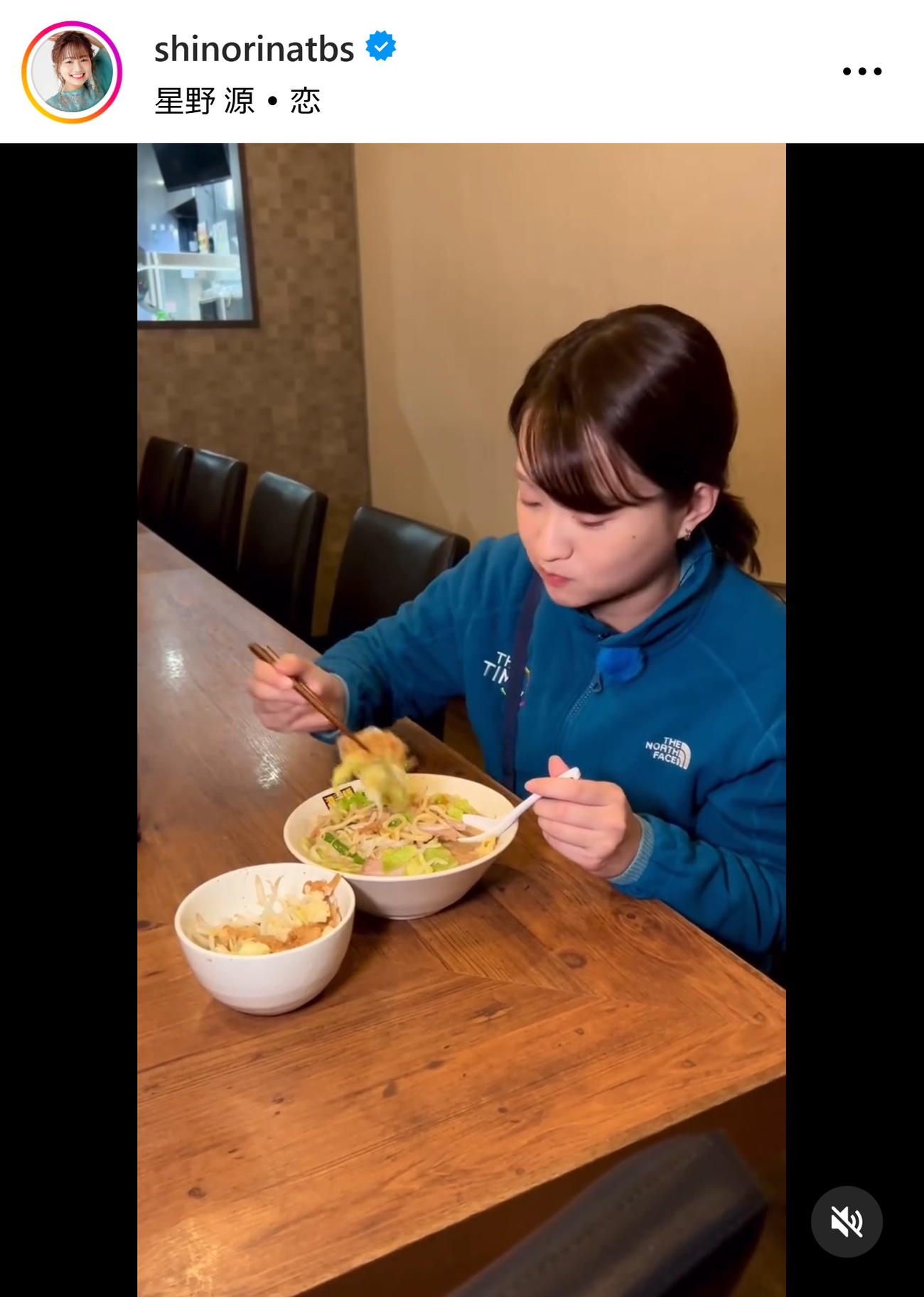 TBS篠原梨菜アナのインスタグラムから