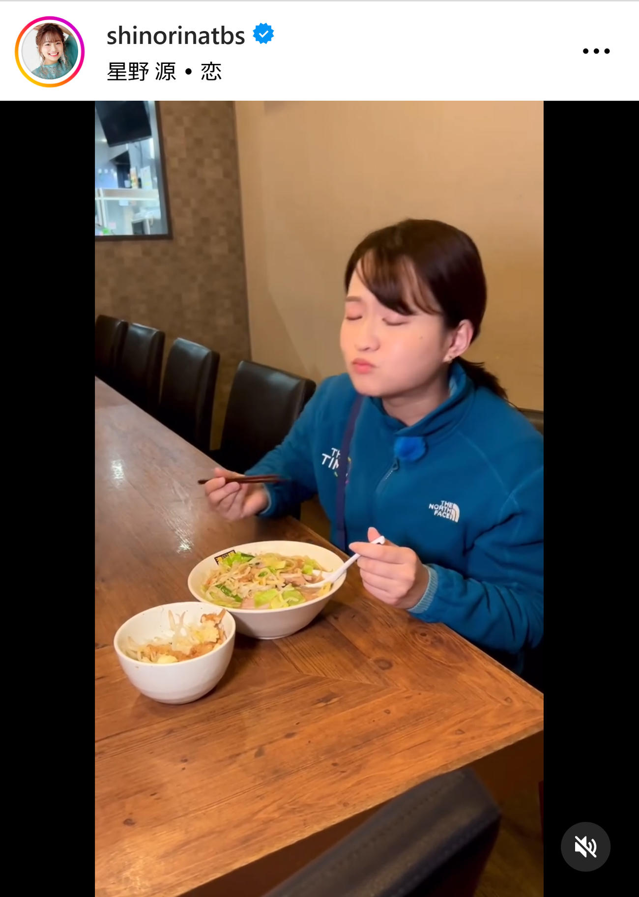 TBS篠原梨菜アナのインスタグラムから
