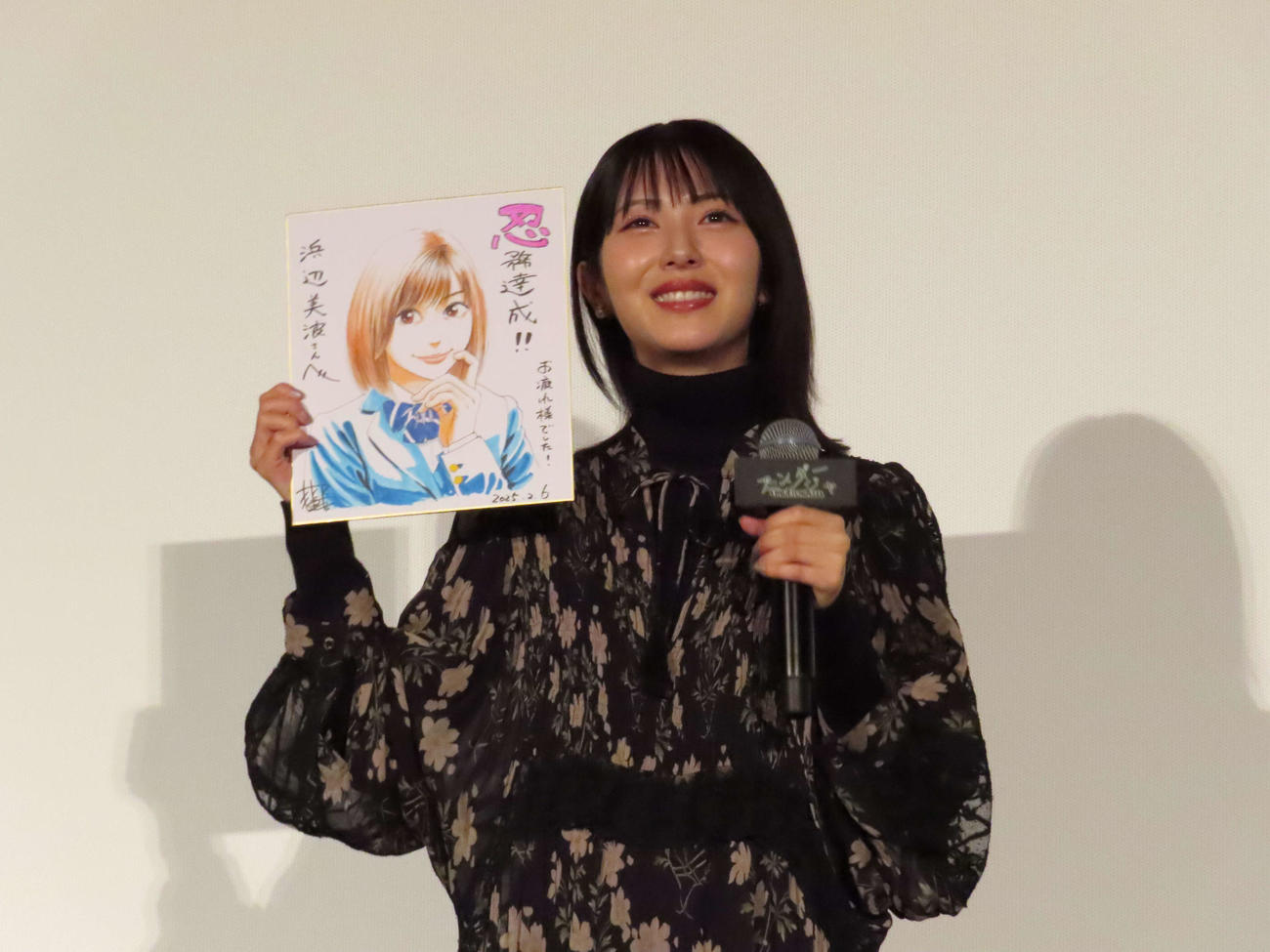 「アンダーニンジャ」3大都市忍者行脚舞台あいさつで、原作者の花沢健吾氏から送られたイラスト入り色紙を手にする浜辺美波
