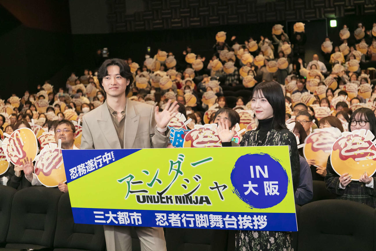 「アンダーニンジャ」3大都市ニンジャ行脚舞台あいさつに出席した山■（■は崎の大が立の下の横棒なし）賢人（左）と浜辺美波