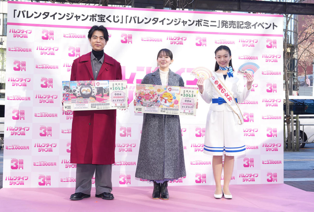 イベントに登場し、笑顔を見せる、左から成田凌、吉岡里帆、宝くじ幸運の女神の出井伶奈さん（撮影・足立雅史）