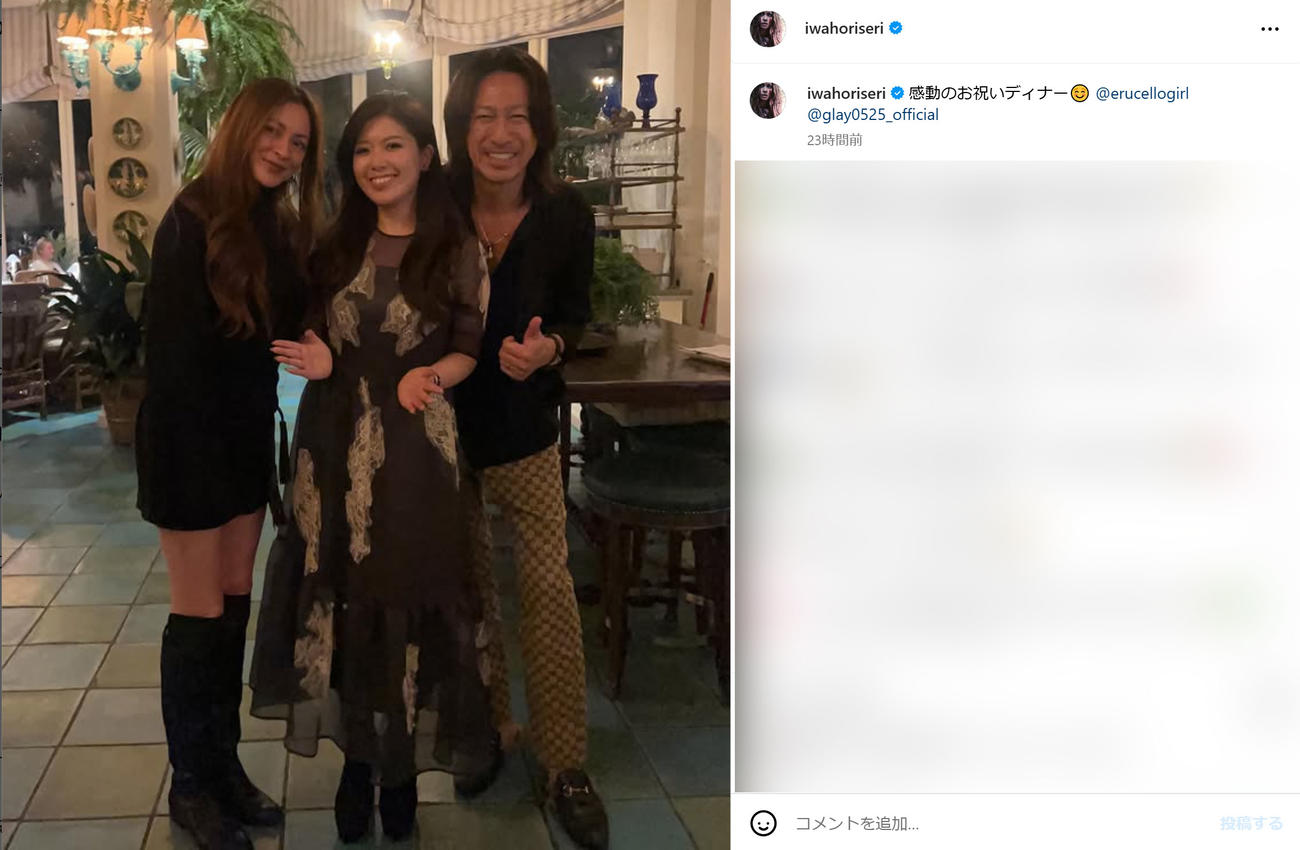岩堀せりのインスタグラムから